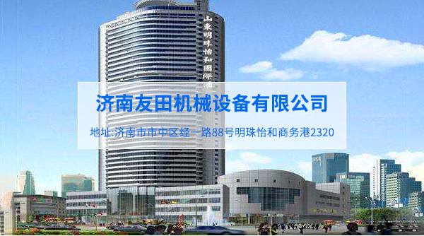 常州富祥電器有限公司